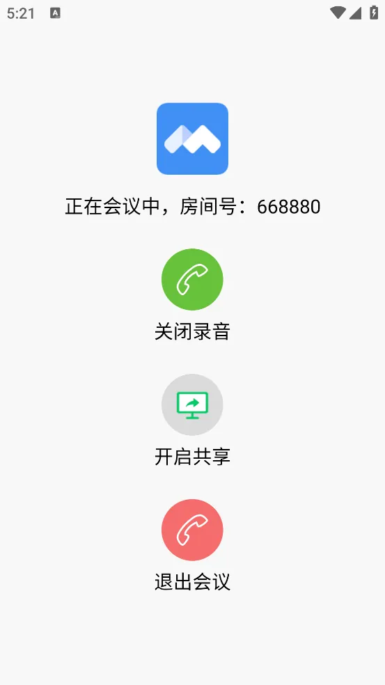声网SDK会议源码