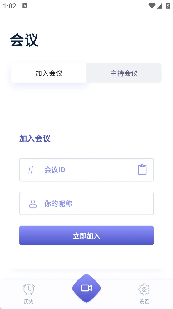 屏幕共享系统源码