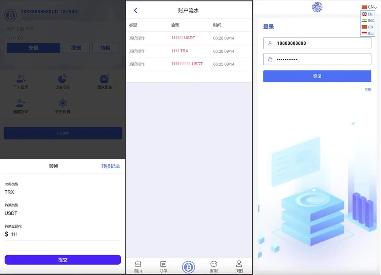 TRX矿机源码