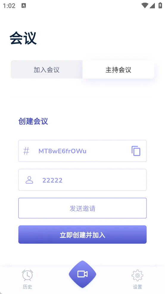 屏幕共享系统源码
