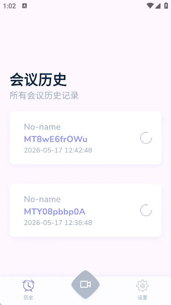 屏幕共享系统源码