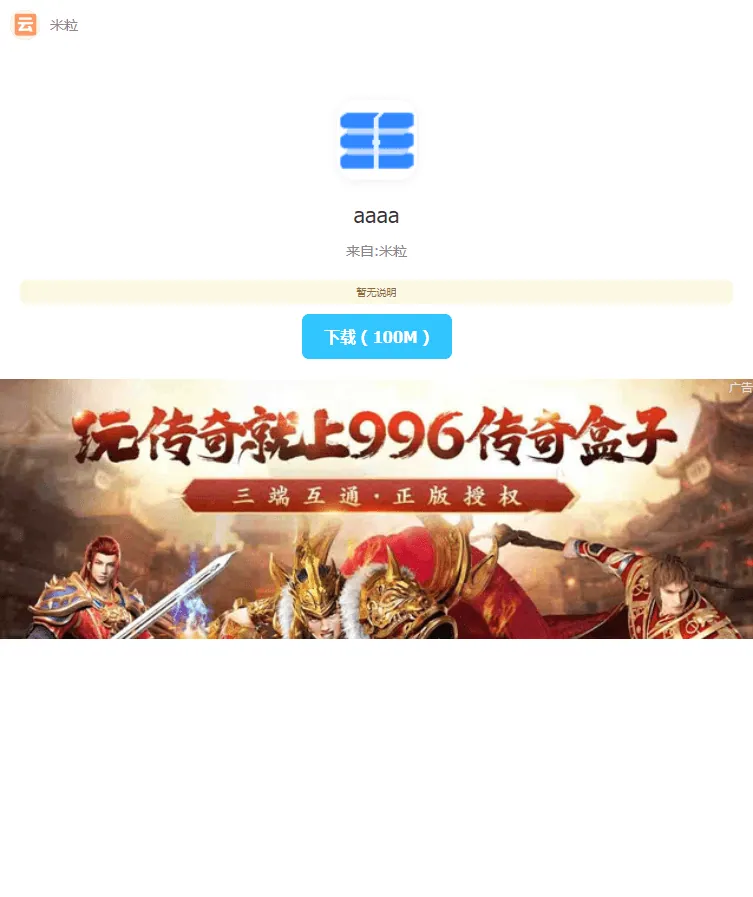 仿蓝奏网盘系统源码